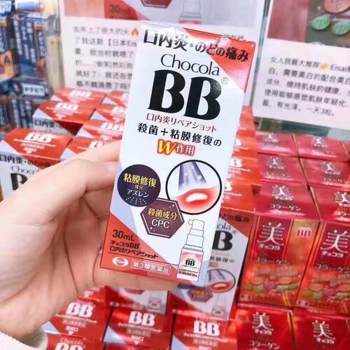 日本口内炎喷剂质量怎么样 日本口内炎喷剂口碑怎么样 小麦优选