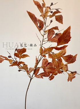 仿真花秋叶枝条装饰摆件家居插花造景植物桉树叶乌桕叶尤加利枯叶