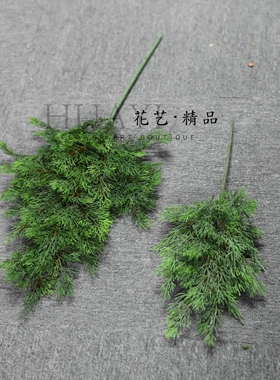仿真松针枝条绿色植物装饰花艺手作插花素材侧柏枝松树枝