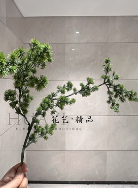 仿真松针枝条美人松蓬莱松迎客松柏树枝插花绿植假花摆件