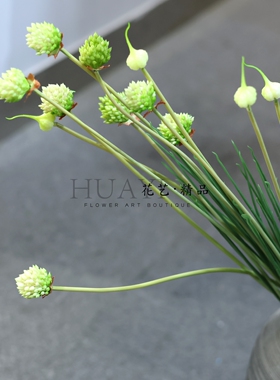 仿真花绿色小花葱球蓟花果插花装饰手感花束家居摆件森系风格