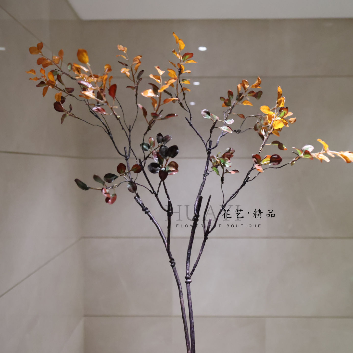 手感保湿小树枝枯树枝仿真枝条插花配叶轻盈简约小叶材美陈道具