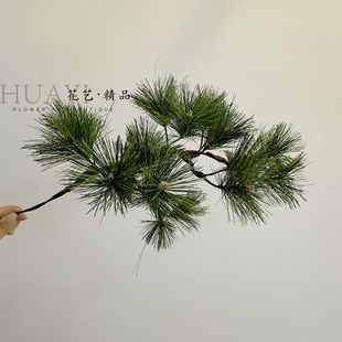 仿真松树枝假松针黑松柏枝叶圣诞树枝条
