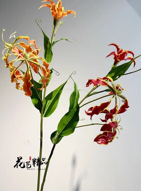 花艺精品仿真花嘉兰百合单只