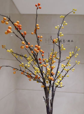 仿真野果荆棘果枝浆果发财果冬青山归来橘红色树枝条摆件装饰花艺