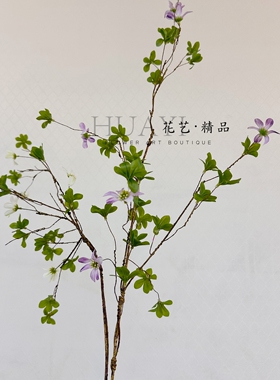 仿真花枝紫色茉莉花山归来枯枝树枝条家居装饰摄影摆件
