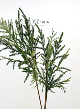 手感保湿松树枝松枝条松针仿真绿植圣诞树装饰叶材龙须草动感轻盈