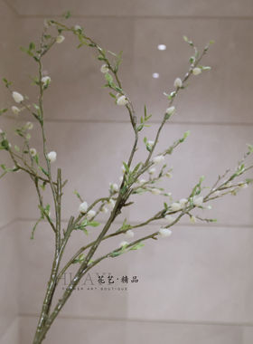 嫩芽树枝叶苞蕾仿真枝条绿色植物摆花插花配材小树叶花束