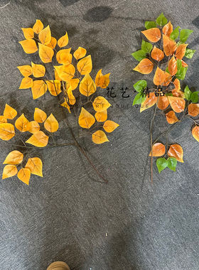 仿真秋叶橘色黄色渐变黄绿色枯叶乌桕叶大树装饰枝叶黄杨叶白桦叶
