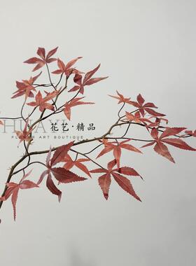 五角枫仿真树叶树枝红枫叶绿枫叶工程造景插花大树装饰叶材
