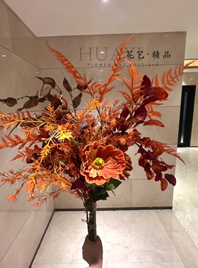 定制搭配中古风咖色橘秋求色系仿真花束浓橙色植物花艺装饰摆件