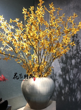树枝禅意摆件小黄花仿真