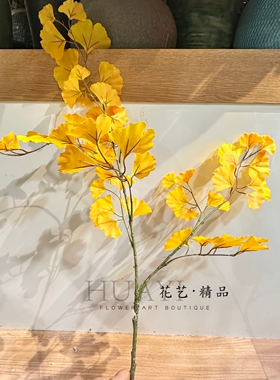 仿真银杏叶枝条黄色家居装饰摆件客厅插花假花大树装饰叶材
