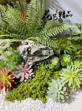 花艺精品仿真植物微景观