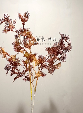 中古风复古咖色枝条含羞草松草雾凇仿真花枝婚庆礼堂拍摄道具绿植