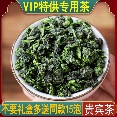 安溪铁观音特级礼盒装兰花香