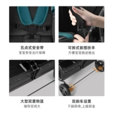 Детская прогулочная коляска для близнецов с сидением для двоих, дракон и феникс, можно сидеть и лежать