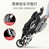 Детская складная коляска для близнецов с сидением