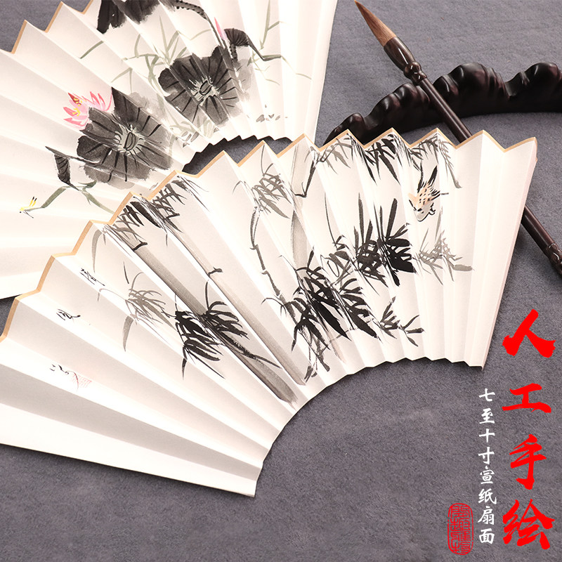 单面手绘宣纸洒金扇面工艺扇扇子配件汉服随身中国风水墨竹子荷花