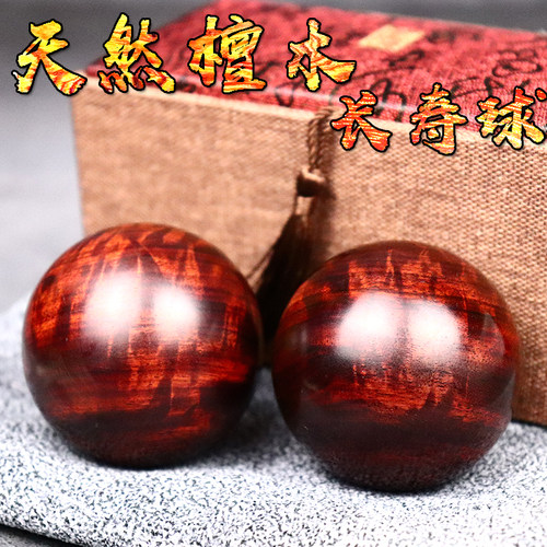 手球保健球天然檀木中老年人手部按摩保健球黄花梨手转球训练用球