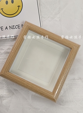 蜜糖女孩手作~相框画框客厅小摆件 4寸小相框摆台diy照片结婚定制