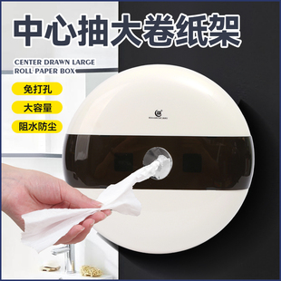 北奥中心抽纸盒卫生间纸巾盒壁免打孔酒店厕所厕纸盒防水抽纸架