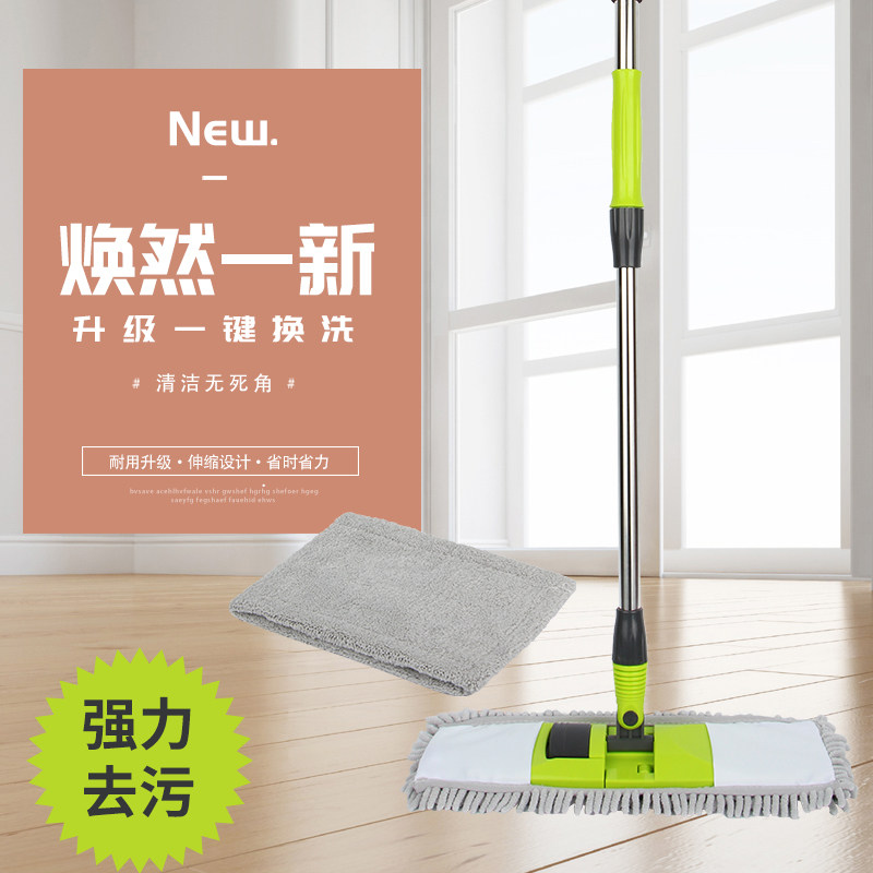 免手洗平板拖把家用免洗干湿两用一拖木地板拖地神器懒人地拖布净