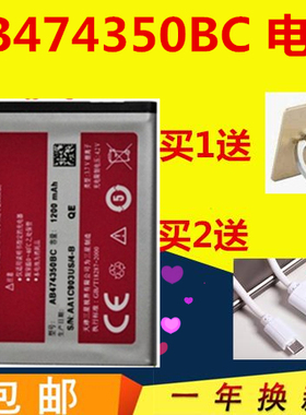 适用三星AB474350BC B7732 W699 B7722 B5722 W589 G818 w709电池
