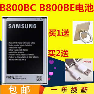 N9008V N9009 N9006 N9002 BE手机电池 适用三星note3 B800BC