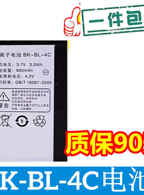 适用步步高BBKi531 i508 i266 i518 v205 K203m i606电池BK-BL-4C