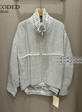 UNCODED | 专柜正品 设计师品牌 25秋冬 灰色 羊毛 立领外套