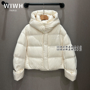 WIWH 连帽 鹅绒服 WHLY2E232 新款 羽绒服 25冬季 专柜 正品 白色