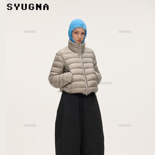 SYUGNA | 设计师品牌女装立领小排骨羽绒服排骨鹅绒轻薄款7E0008
