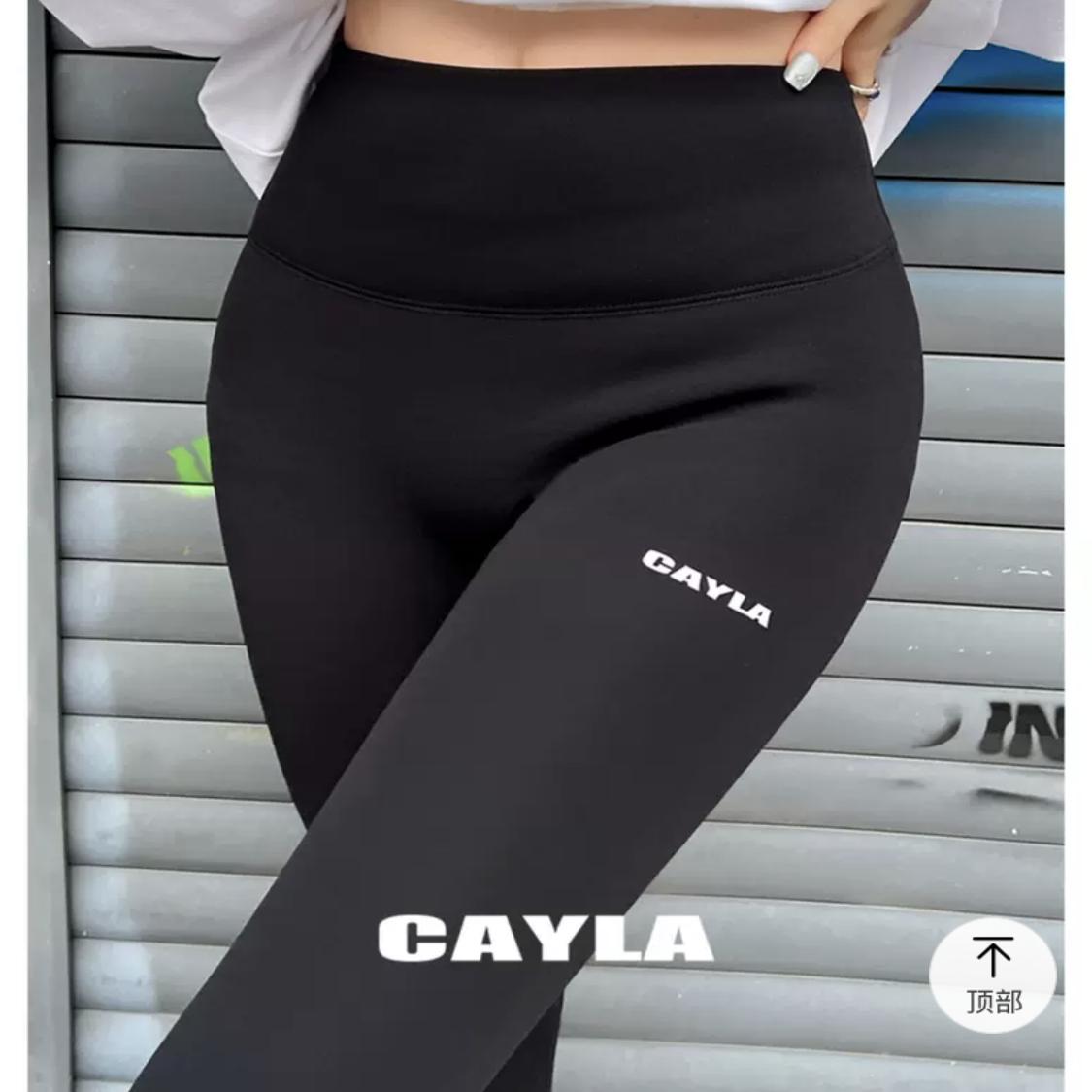 CAYLA |设计师品牌 冬季  超厚蛋白鲨鱼裤 无痕外穿加绒打底裤