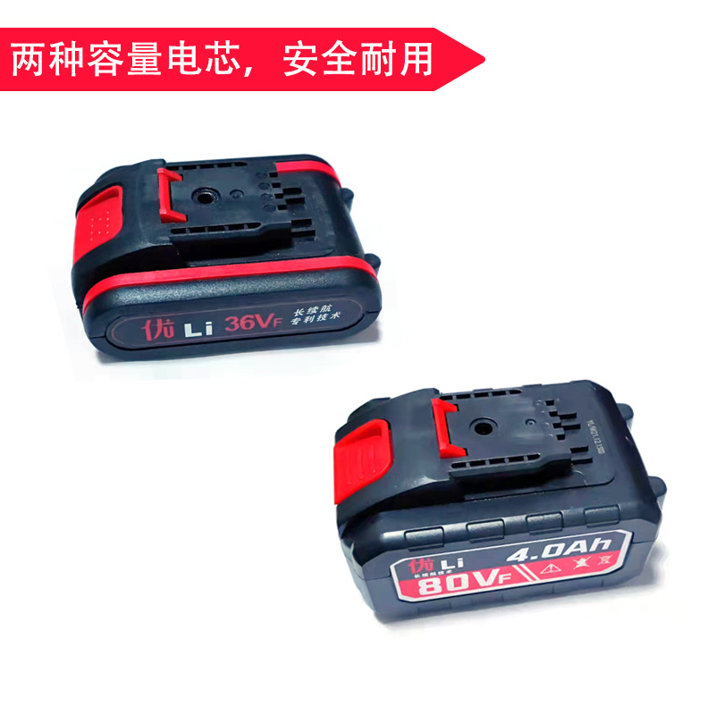 星速36vf原装电钻大容量