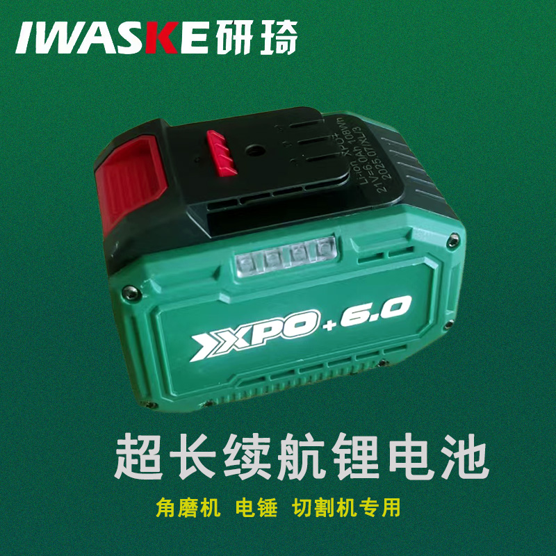 研琦21V锂电锂电池充电器