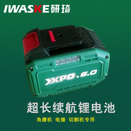 研琦21V锂电锂电池充电器