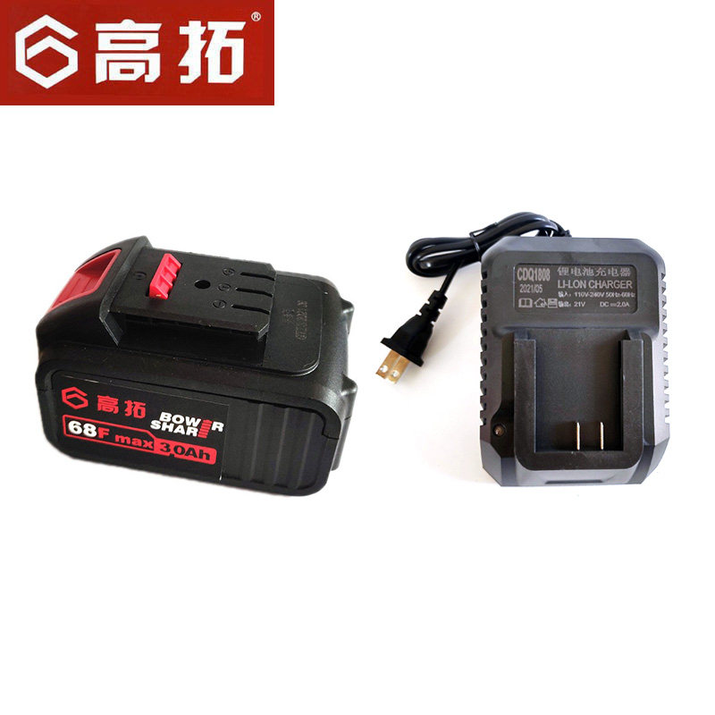 高拓68F/98F锂电池角磨机电锤充电器原装配件4.0Ah电池