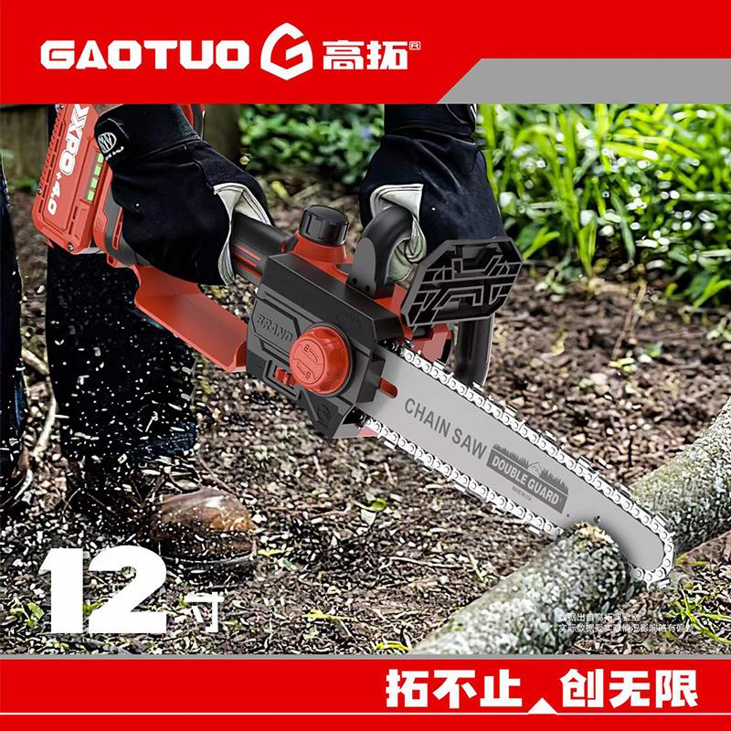 小型手持大功率无线伐木家用电锯