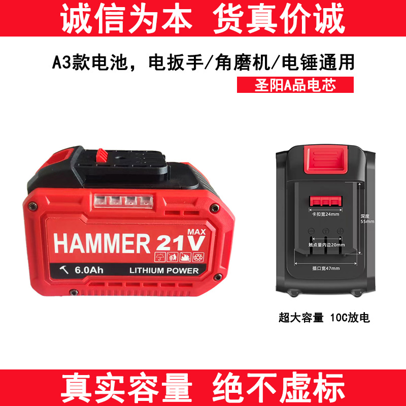 A3款锂电池21V角磨机电锤充电器