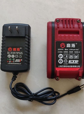 高拓21v25V48F充电钻21V电池平推锂电池手枪钻充电器裸机机头配件