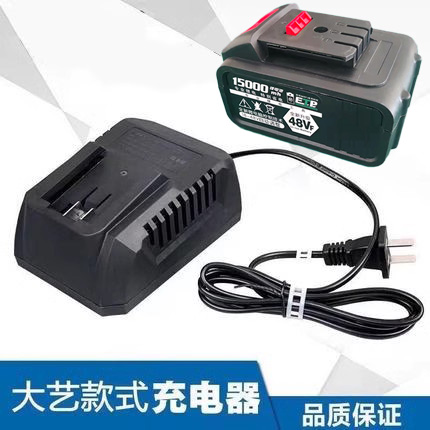 大艺款电动扳手线充角磨机