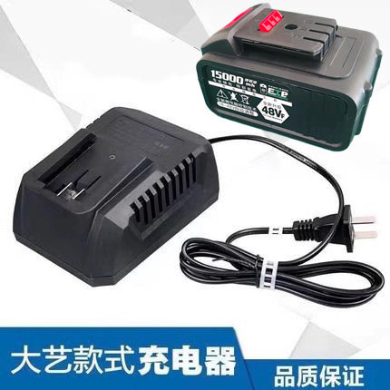 适配大艺款A3充电器电动扳电池手线充座充48VF锂电2106角磨机电锤