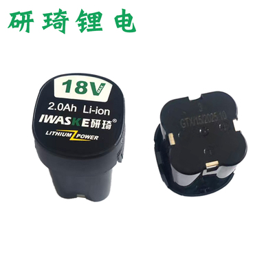 研琦18v/12v锂电池充电钻原装配件充电器