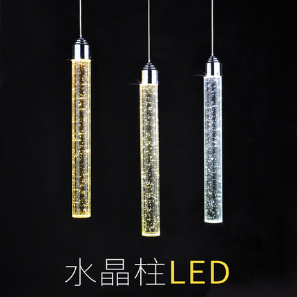 led餐饭厅吧台吊灯现代简约婚庆创意个性复式别墅楼梯水晶定制灯