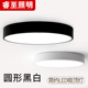 圆形卧室灯吸顶灯LED简约现代厨卫过道阳台灯卧室书房客厅餐厅灯