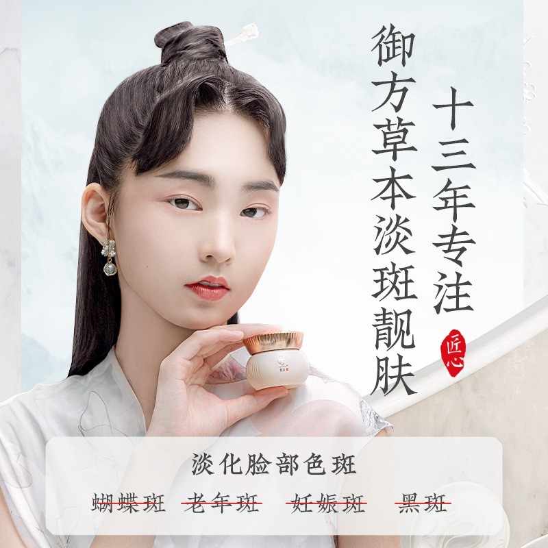朵青姿美颜堂美颜晳白三合一套装三件套美白祛斑霜化妆品护肤套装