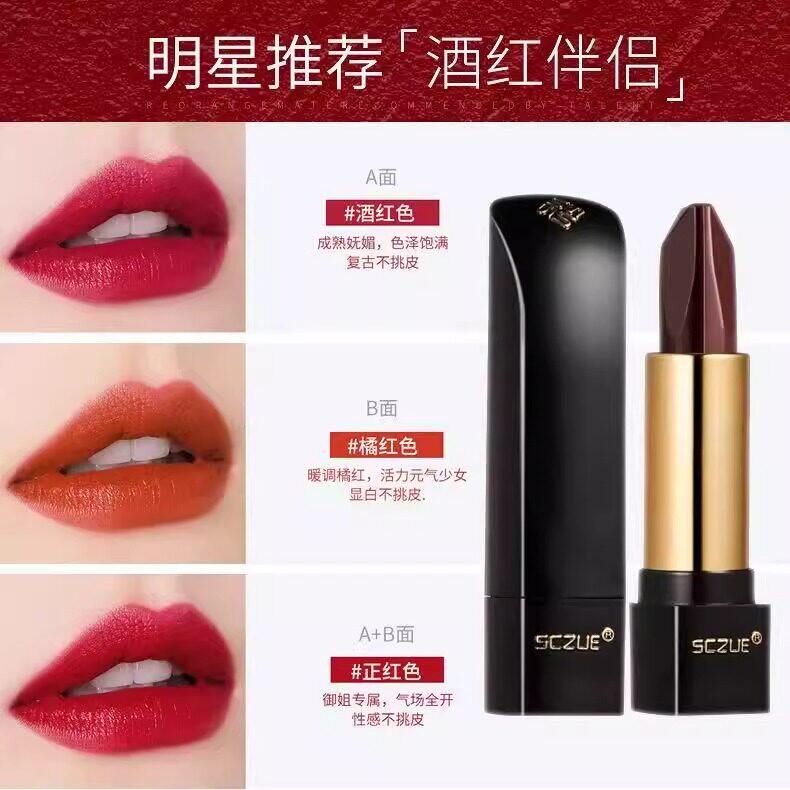 色彩主义三色口红不沾杯不掉色