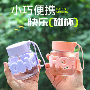 水杯定制印logo礼品活动赠品带盖胖胖杯手提玻璃杯小巧便携伴手礼