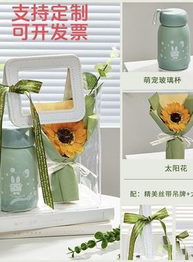 杯子结婚伴手礼卡通萌兔爱女便携玻璃水杯开业公司活动员工礼品杯